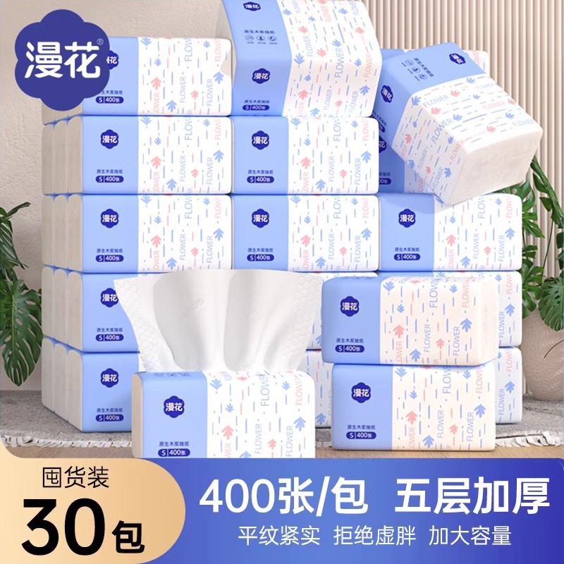 实惠装家用30大包宿舍