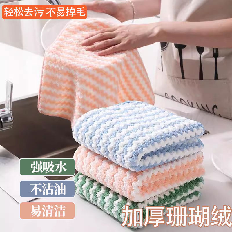 洗碗布不沾油厨房专用抹布擦桌清洁波纹毛巾家用易清洗吸水不掉毛,居家布艺,毛巾/面巾,淘宝优惠券,粉丝福利购,淘宝优惠卷