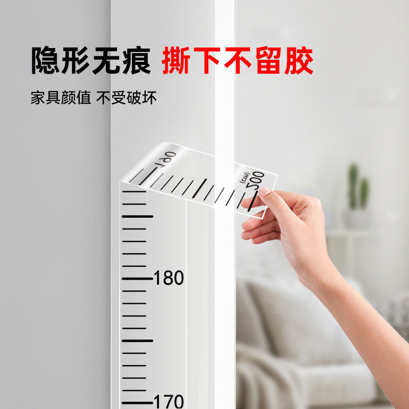 透明可移除不伤墙身高贴2米长