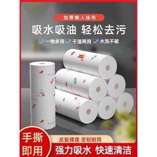 厨房专用纸巾吸油吸水纸懒人抹布一次性擦手纸干湿两用湿巾擦碗布