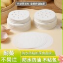 厨房蒸笼垫子蒸布食品家用蒸包子馍家用不粘屉布不粘锅垫纸蒸锅纸
