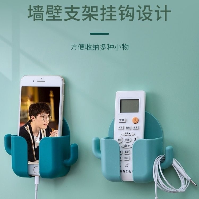 免打孔粘贴壁挂床头手机收纳架
