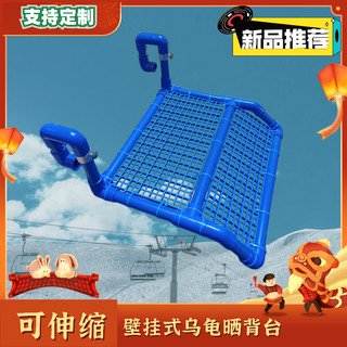 乌龟晒背台可伸缩壁挂式晒台环保材质浮岛高水位晒台鱼缸乌龟爬台