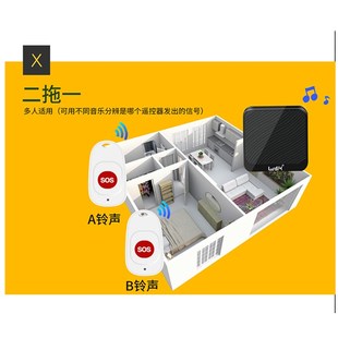 智能紧急呼叫器防水无线遥控老人门铃家用病人呼救唤叫人铃用电池