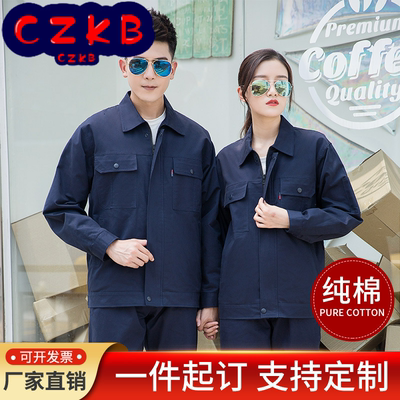 纯棉长袖工作服双层套装焊工防烫