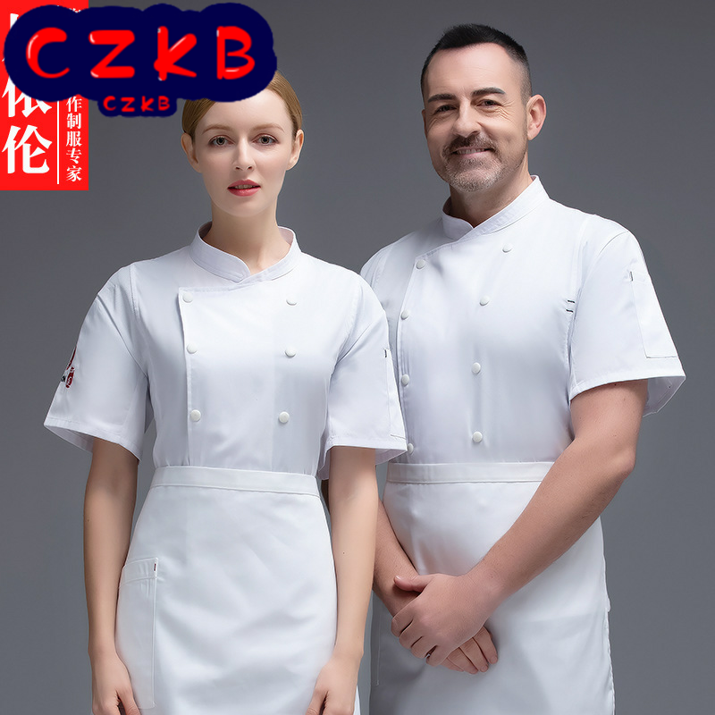 酒店厨师工作服男短袖饭店夏季透气烘焙厨师服工装女餐厅薄棉半袖