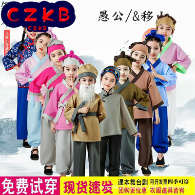 儿童春夏棉麻锄禾古装悯农夫书童