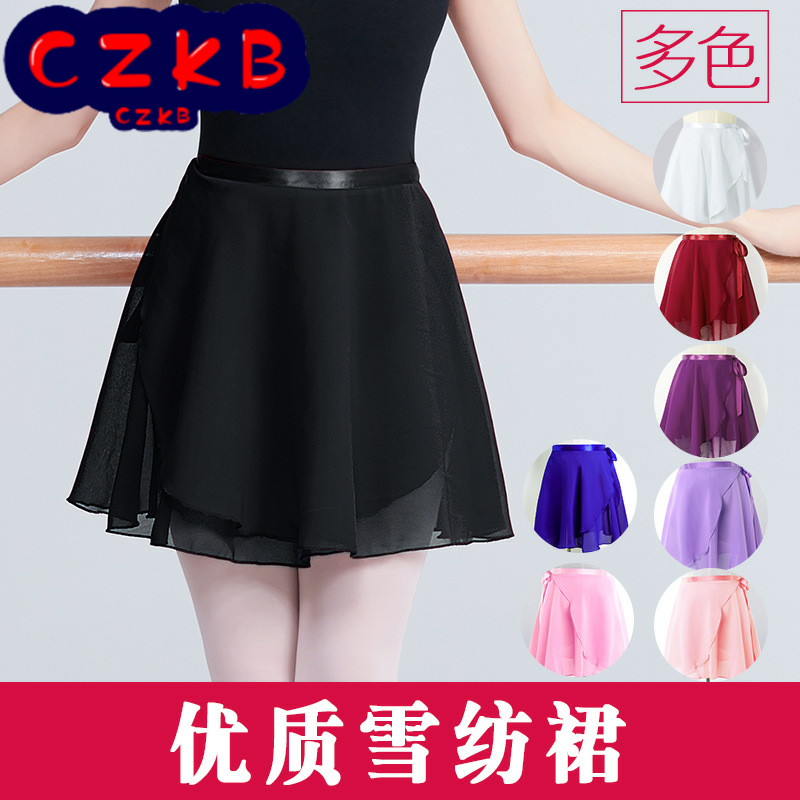 成人舞蹈练功服女童芭蕾舞蹈裙g