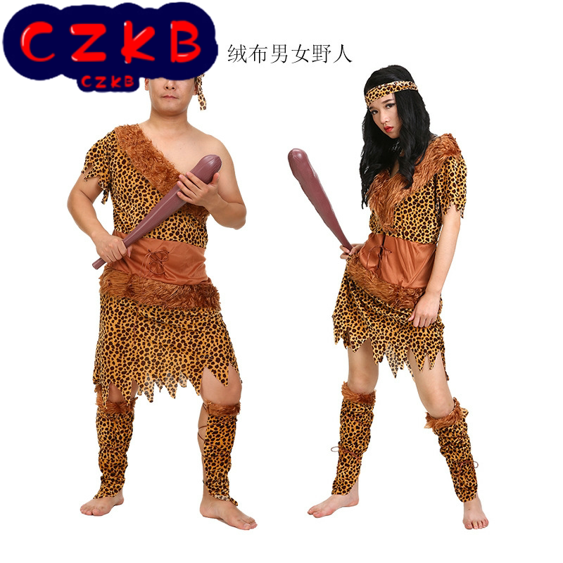 cosplay万圣节野人服装成人女式野人装扮女原始人类阿凡达服装