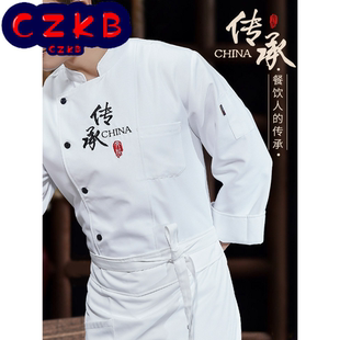 厨师工作服男制定秋冬长袖餐饮后厨房餐厅酒店中餐工装厨衣印logo