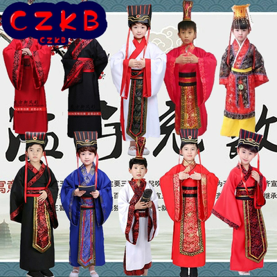 儿童古装汉服滥竽充数服装少儿秦