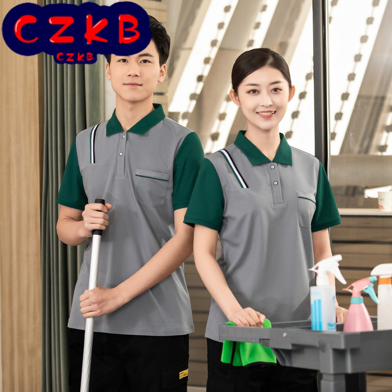 保洁工作服短袖夏装女家政物业PA制服酒店宾馆客房清洁员t恤套装