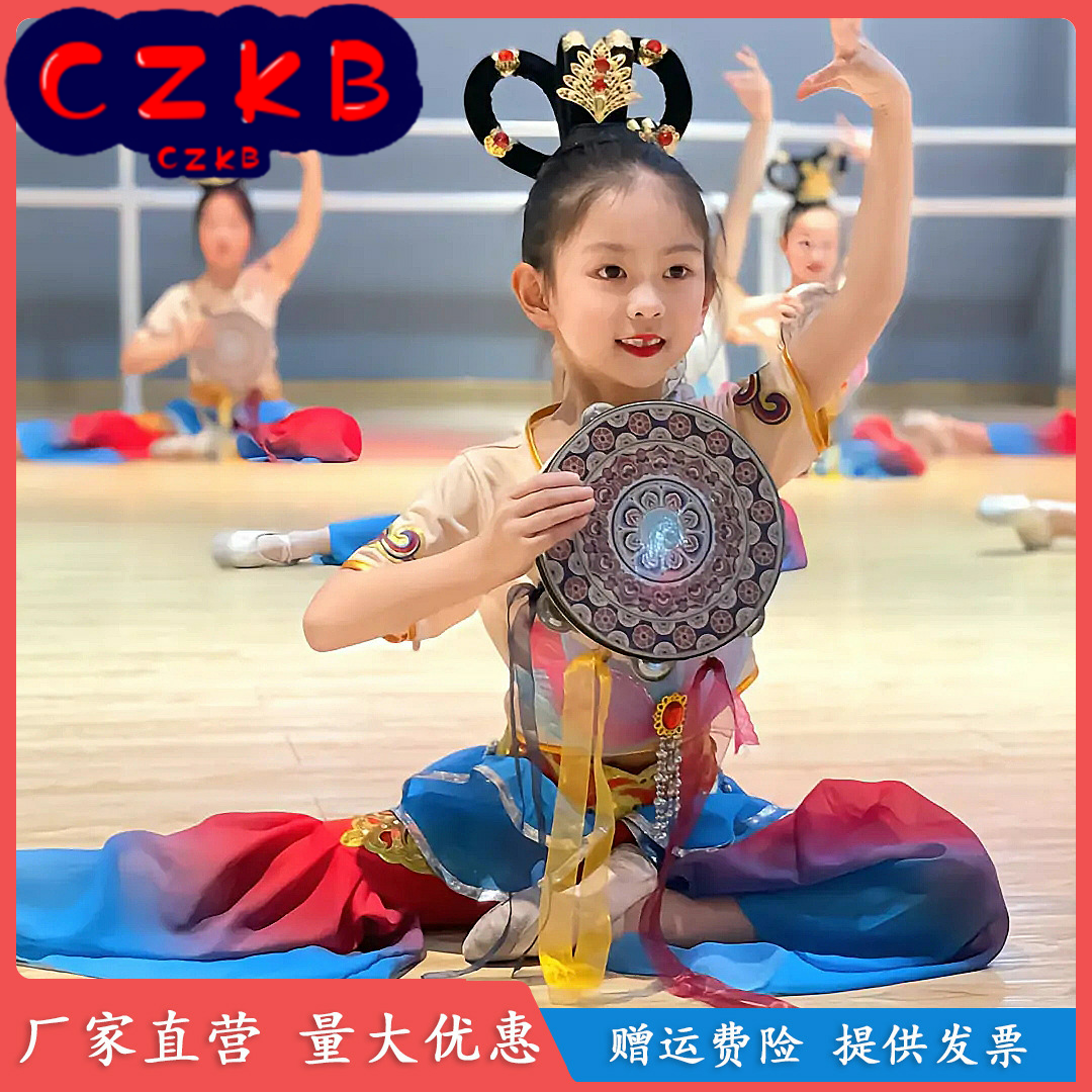 儿童古典舞演出服表演服敦煌飞天