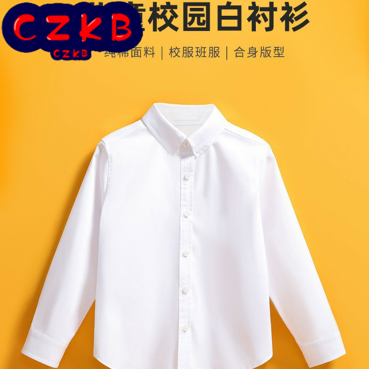 儿童白衬衫男童女童长袖纯棉白色