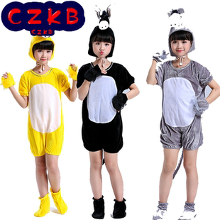 小毛驴演出服儿童卡通造型舞台幼儿男女孩连体驴子动物表演衣服装