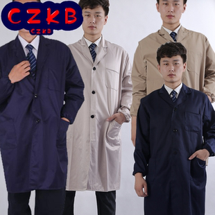 蓝大褂长袍男女长袖四季工作服多色可选耐磨舒适可印字长款大褂