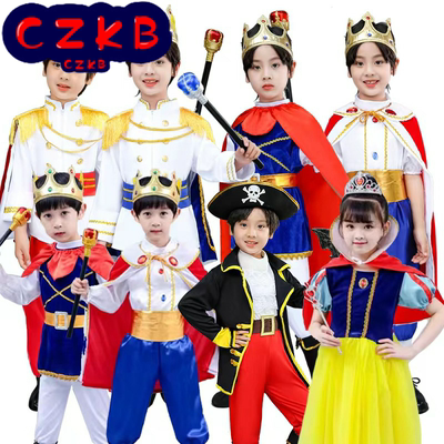 王子服装儿童万圣节国王cospla