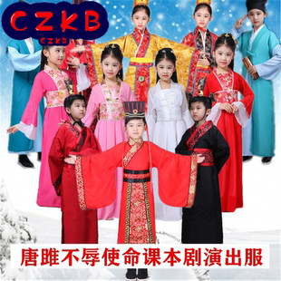儿童古装汉服课本剧唐雎不辱使命服装秦王皇帝演出服饰安陵君服饰