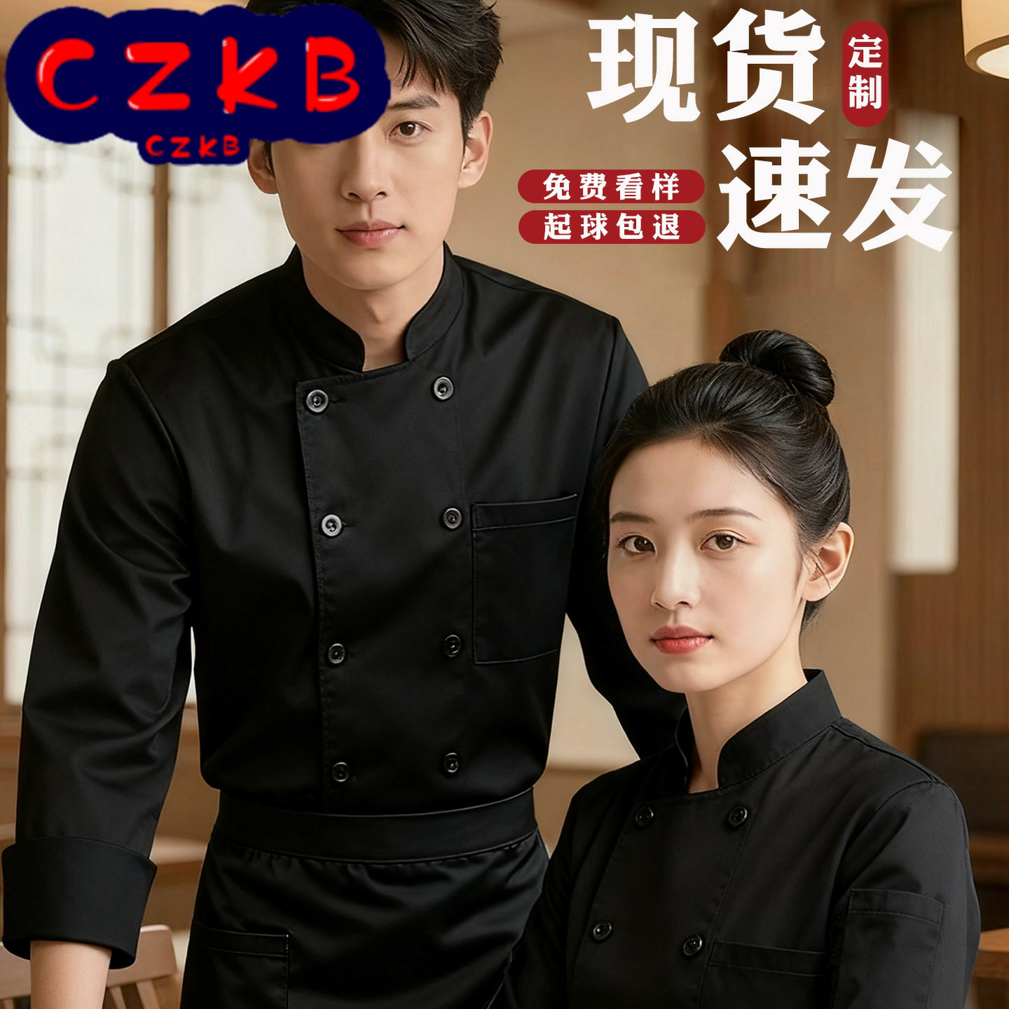 跨境厨师服长袖秋冬季星级酒店厨师工作服蛋糕烘焙厨房食堂制服男