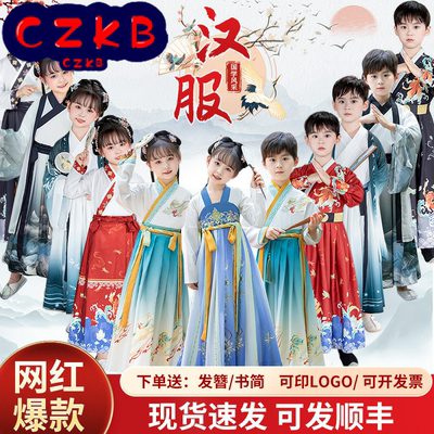 2025年春季民族服装/舞台装