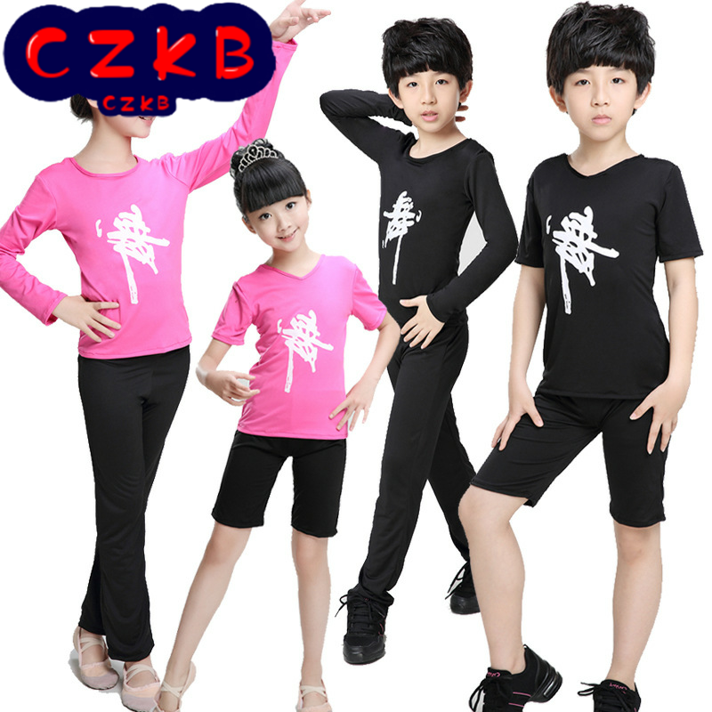 儿童舞蹈服少幼儿练功服女童拉丁舞服装男童长袖舞蹈衣裤套装春秋