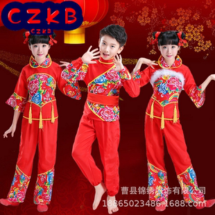 六一儿童秧歌演出服喜庆开门红男女童腰鼓中国娃娃幼儿舞蹈表演服