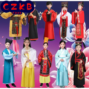 儿童古装学生课本剧荆轲刺秦王演出服装秦始皇大臣太子丹负荆请罪