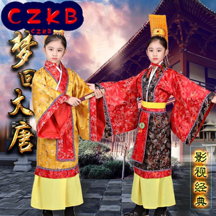 古装龙袍成人秦朝皇帝演出服古装龙袍儿童汉朝影楼汉服男汉武帝
