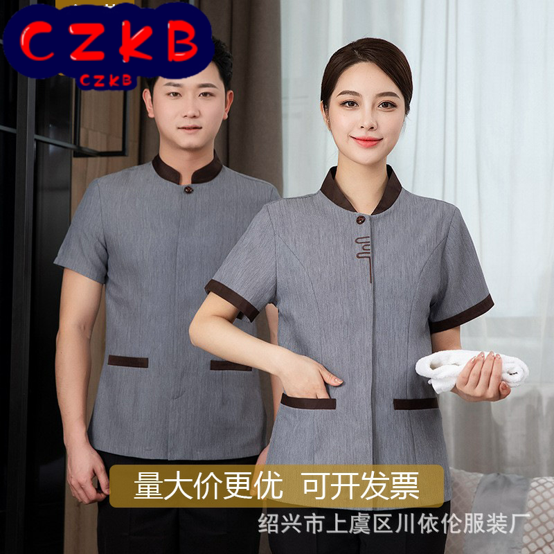 酒店保洁工作服短袖夏装套装物业宾馆客房保洁员阿姨PA制服透气