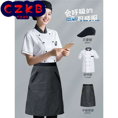 厨师工作服短袖三件套女夏季薄款