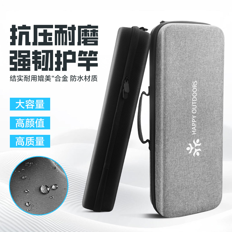 硬殼路亞魚竿包便攜多功能大容量