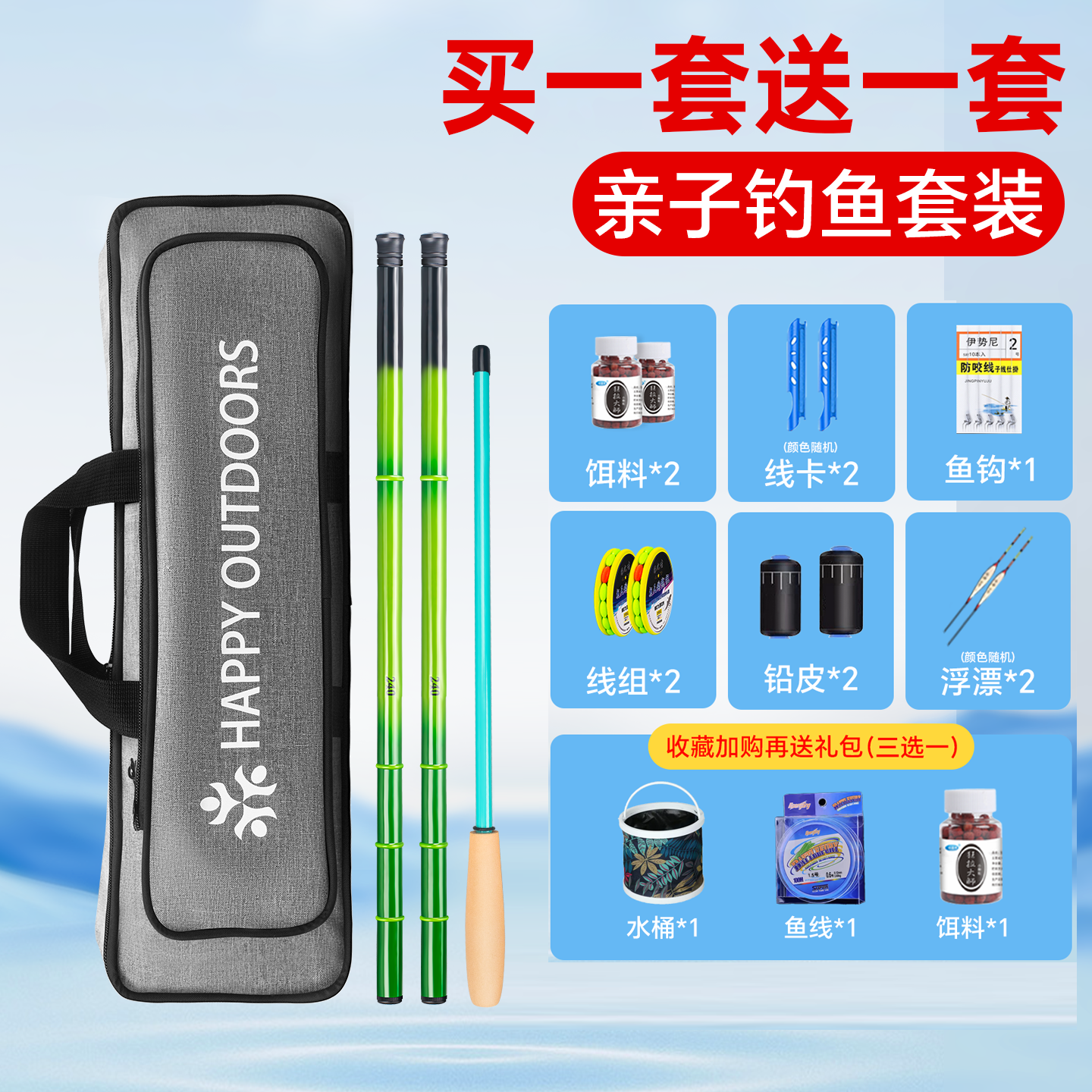 微物钓鱼竿全套一套儿童专用钓鱼