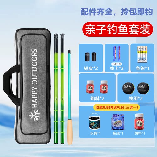 微物钓鱼竿全套一套儿童专用钓鱼