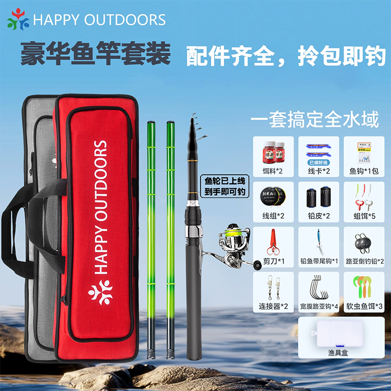 鱼竿套装全套一套鱼杆钓鱼路亚装备渔具用品新手入门亲子儿童手竿,户外/登山/野营/旅行用品,海钓竿,淘宝优惠券,粉丝福利购,淘宝优惠卷