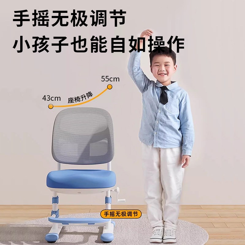 儿童学习椅矫正坐姿追背椅小学生家用写字凳可X升降调节座椅