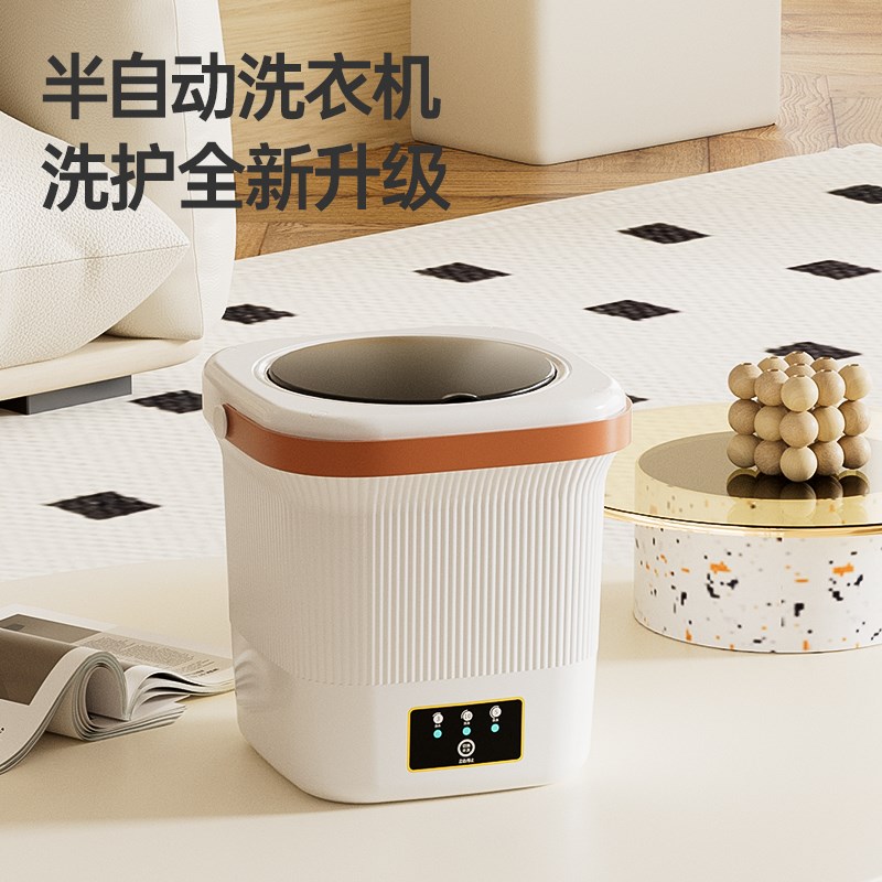 迷你洗衣机小型洗袜子神器内衣内裤洗脱一体洗袜子机全自动手动
