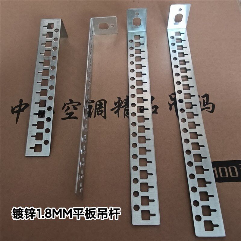 中央空调镀锌/不锈钢吊码配件吊杆 卡扣镀锌固定管卡l型支架