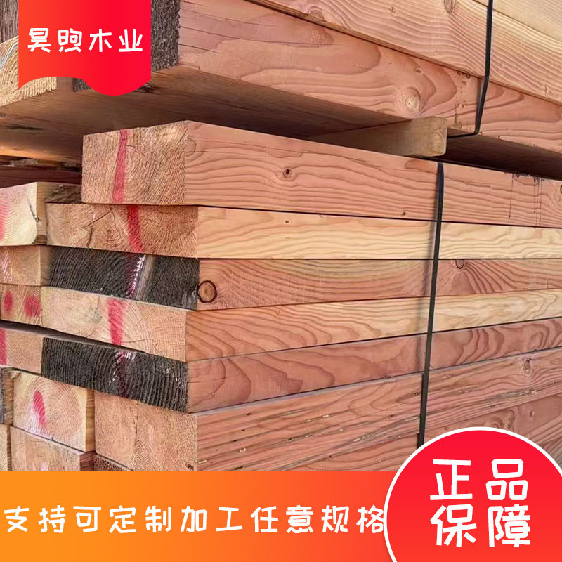 木板材实木户外防腐木板花旗松木方圆柱户外建筑防腐庭院长廊,基础建材,原木木方,淘宝优惠券,粉丝福利购,淘宝优惠卷