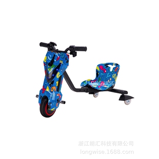 电动三轮漂移车卡丁车儿童漂移车广场漂移车摆摊漂移车飘移车