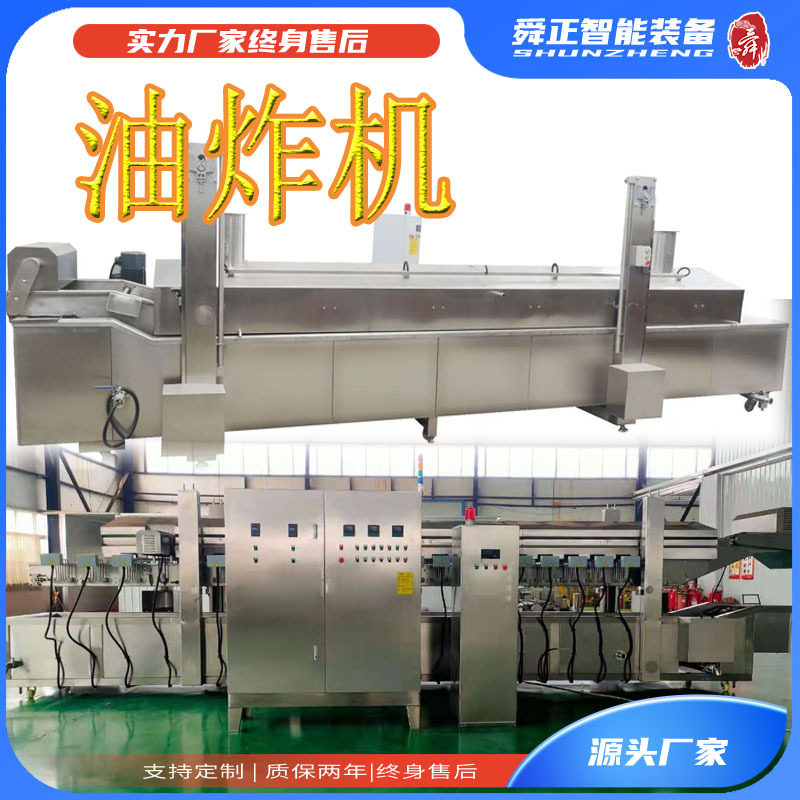 商用麻花油炸线 全自动大型油炸机 大型油条流水线 油炸生产线,清洗/食品/商业设备,炸炉/油炸机,淘宝优惠券,粉丝福利购,淘宝优惠卷