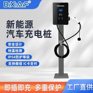 新能源电动车充电桩家用 智能交流家用充电桩 刷卡扫码 户外充电桩