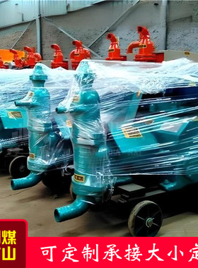新品BW80/5活塞泵 双缸双液注浆泵 水泥砂浆注浆机 地铁罐浆泵