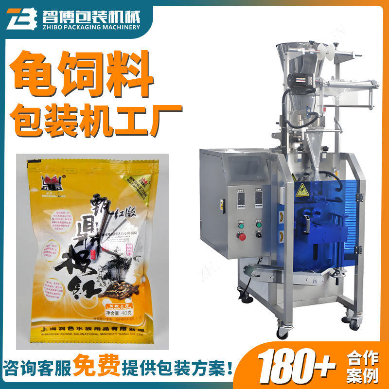 定制宠物食品颗粒包装机设备全自动猫狗粮分装机定量龟饲料包装机,机械设备,涂装设备,淘宝优惠券,粉丝福利购,淘宝优惠卷
