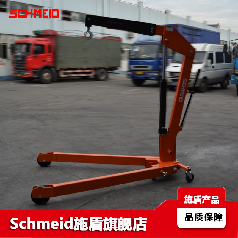 Schmeid施盾折叠单臂吊 1吨欧式重型移动小吊车 2吨模具折叠吊机