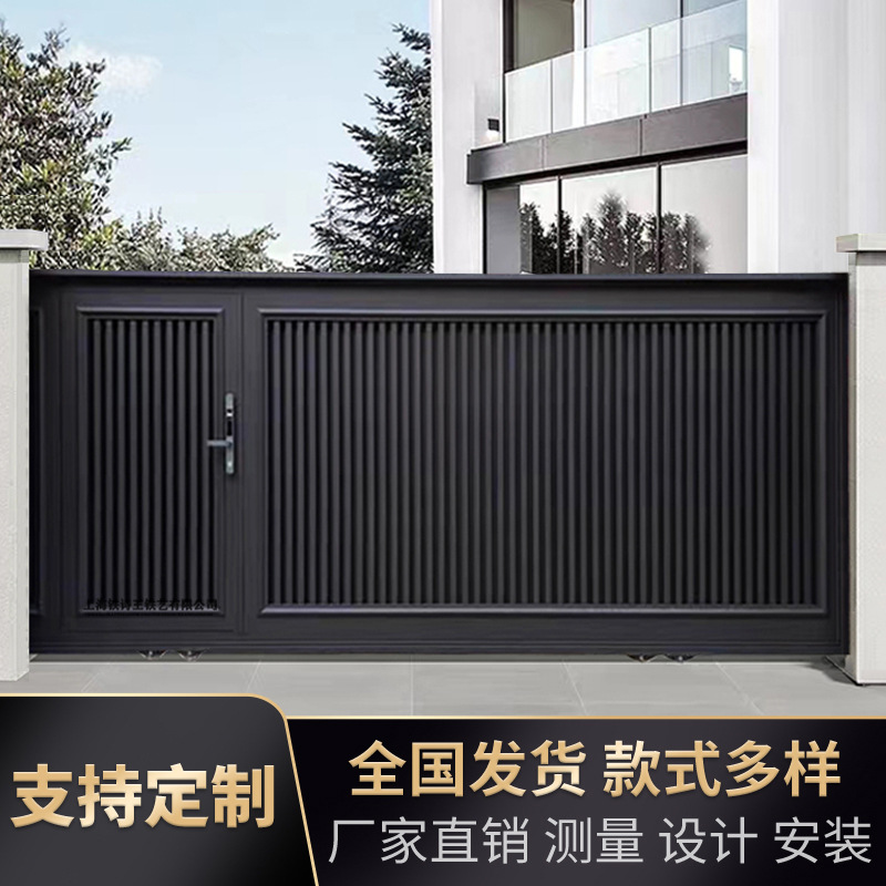 上海铝艺大门别墅庭院门电动平移门对开折叠车库转弯移门铝合金门