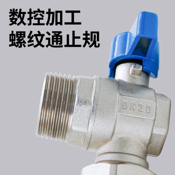 铝塑管角阀4分内丝6分外丝1216变1620转2025球阀1寸地暖阀门开关