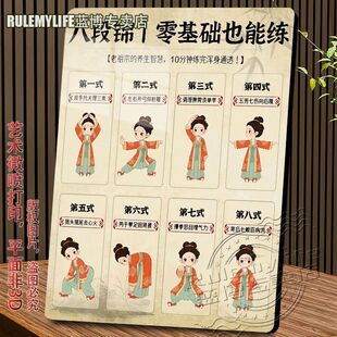 懒人版 饰画送长辈 八段锦家用电视柜客厅桌面入户方形平面摆件装