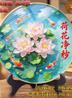 荷花净秽好运连连室内插画电视柜