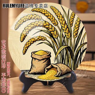 小米谷穗硕果累累居家办公室桌面圆形平面摆件玄关客厅装饰品送礼