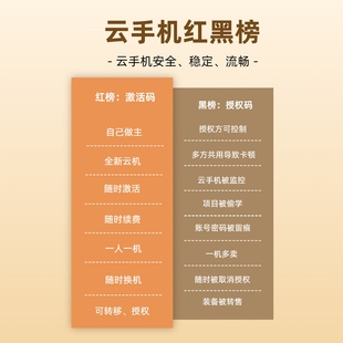 川川云手机挂机游戏托管辅助游戏搬砖工作室搭建群控分身游戏多开